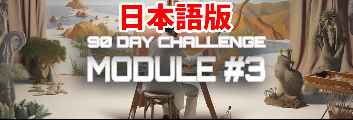 FREE 7-Day Mini Course